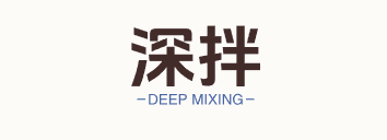 深拌商城