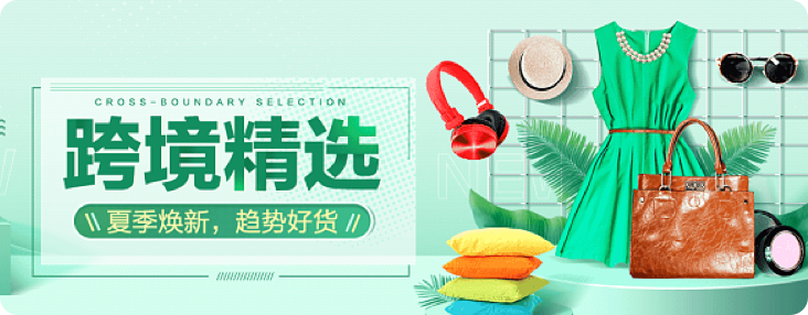 助力七夕